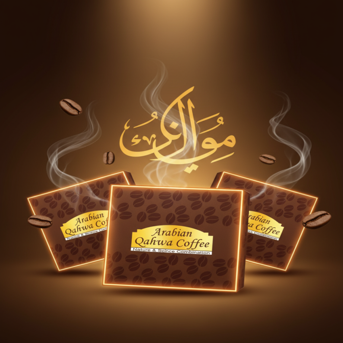 Arabian Qahwa Coffee – অরিজিনাল আরবীয় কফি